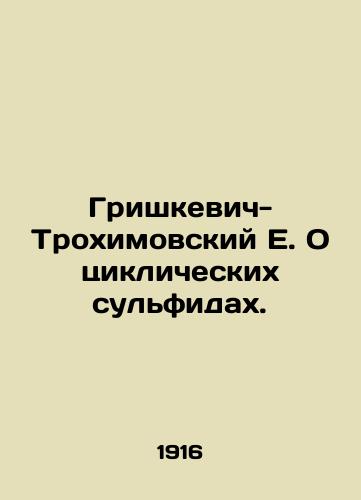 Grishkevich-Trokhimovskiy E. O tsiklicheskikh sulfidakh./Grishkevich-Trokhimovsky E. On Cyclic Sulphides. In Russian (ask us if in doubt) - landofmagazines.com