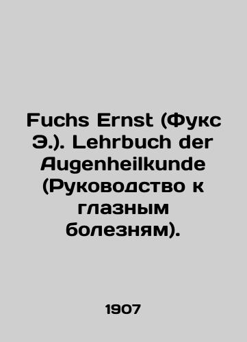 Fuchs Ernst (Fuks E.). Lehrbuch der Augenheilkunde (Rukovodstvo k glaznym boleznyam)./Fuchs Ernst. Lehrbuch der Augenheilkunde. In German (ask us if in doubt) - landofmagazines.com