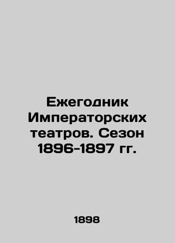 Ezhegodnik Imperatorskikh teatrov. Sezon 1896-1897 gg./Yearbook of Imperial Theatres. Season 1896-1897 In Russian (ask us if in doubt) - landofmagazines.com