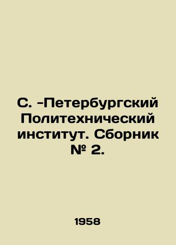 S. -Peterburgskiy Politekhnicheskiy institut. Sbornik # 2./St. Petersburg Polytechnic Institute. Sbornik # 2. In Russian (ask us if in doubt). - landofmagazines.com