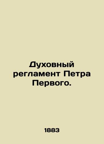 Dukhovnyy reglament Petra Pervogo./The Spiritual Rules of Peter the Great. In Russian (ask us if in doubt). - landofmagazines.com