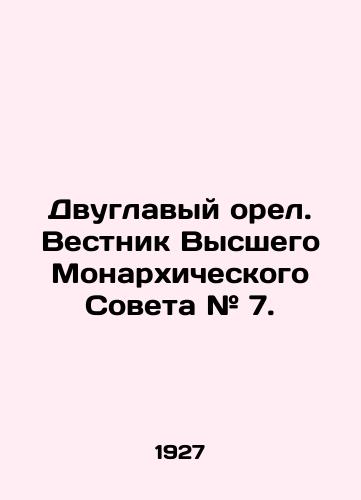 Dvuglavyy orel. Vestnik Vysshego Monarkhicheskogo Soveta # 7./Two-headed eagle. Supreme Monarchical Council Bulletin # 7. In Russian (ask us if in doubt) - landofmagazines.com