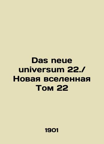 Das neue universum 22.Novaya vselennaya Tom 22/Das neue universum 22.The New Universe Volume 22 In Russian (ask us if in doubt) - landofmagazines.com