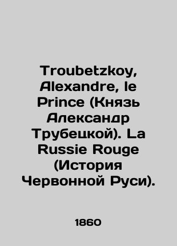 Troubetzkoy, Alexandre, le Prince (Knyaz Aleksandr Trubetskoy). La Russie Rouge (Istoriya Chervonnoy Rusi)./Troubetzkoy, Alexander, le Prince. La Russie Rouge. In Russian (ask us if in doubt) - landofmagazines.com