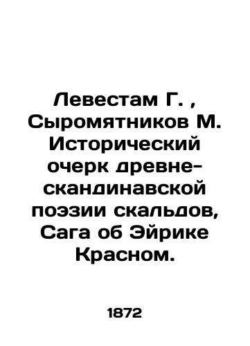 Levestam G., Syromyatnikov M. Istoricheskiy ocherk drevne-skandinavskoy poezii skaldov, Saga ob Eyrike Krasnom./Levestam G., Syromyatnikov M. Historical Essay on Ancient Scandinavian Scald Poetry, The Saga of Eric the Red. In Russian (ask us if in doubt). - landofmagazines.com