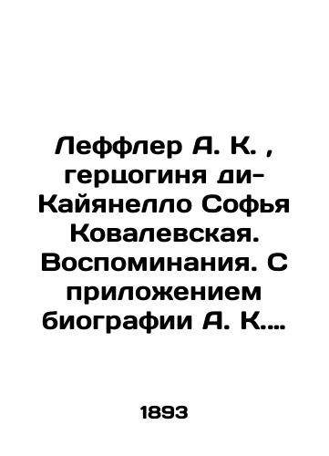 Leffler A. K., gertsoginya di-Kayyanello Sofya Kovalevskaya. Vospominaniya. S prilozheniem biografii A. K. Leffler, sost. E. Key i s 2-mya portretami./Leffler A.K., Duchess of Cayanello Sofia Kovalevskaya. Memories. With the attachment of the biography of A.K. Leffler, composed by E.Kay and with 2 portraits. In Russian (ask us if in doubt). - landofmagazines.com