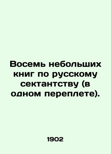 Vosem nebolshikh knig po russkomu sektantstvu (v odnom pereplete)./Eight small books on Russian sectarianism (in one book). In Russian (ask us if in doubt). - landofmagazines.com