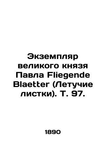 Ekzemplyar velikogo knyazya Pavla Fliegende Blaetter (Letuchie listki). T. 97. /Example of the Grand Duke Paul Fliegende Blaetter. Vol. 97. In Russian (ask us if in doubt). - landofmagazines.com