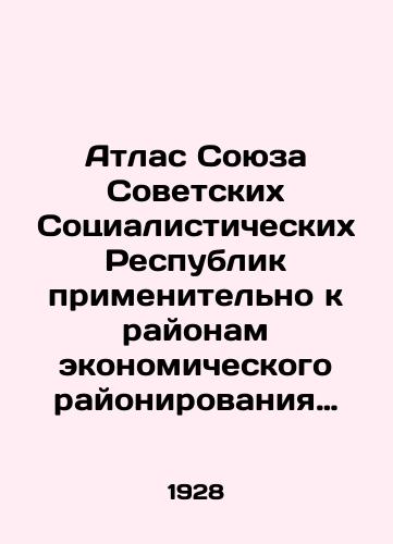 Atlas Soyuza Sovetskikh Sotsialisticheskikh Respublik primenitelno k rayonam ekonomicheskogo rayonirovaniya GOSPLANA SSSR./Atlas of the Union of Soviet Socialist Republics for the Economic Zoning Areas of the USSR GOSPAN. In Russian (ask us if in doubt) - landofmagazines.com