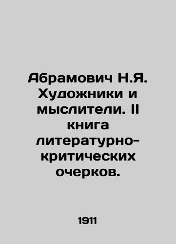 Abramovich N.Ya. Khudozhniki i mysliteli. II kniga literaturno-kriticheskikh ocherkov./Abramovich N.Ya. Artists and thinkers. II book of literary and critical essays. In Russian (ask us if in doubt) - landofmagazines.com