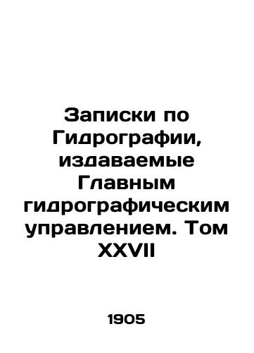 Zapiski po Gidrografii, izdavaemye Glavnym gidrograficheskim upravleniem. Tom XXVII/Hydrographic Notes issued by the General Hydrographic Directorate. Volume XXVII In Russian (ask us if in doubt) - landofmagazines.com