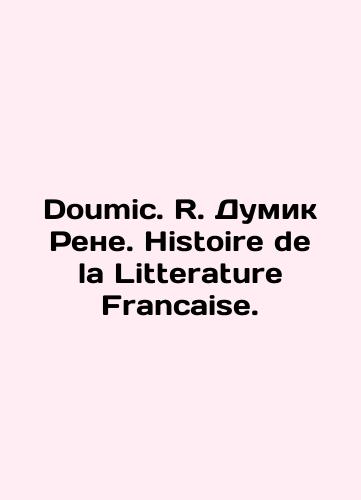 Doumic. R. Dumik Rene. Histoire de la Litterature Francaise./Doumic. R. Dumic René. Histoire de la Litterature Francaise. In Russian (ask us if in doubt) - landofmagazines.com