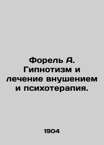 Forel A. Gipnotizm i lechenie vnusheniem i psikhoterapiya./Trout A. Hypnotism and Inspiration Treatment and Psychotherapy. In Russian (ask us if in doubt). - landofmagazines.com