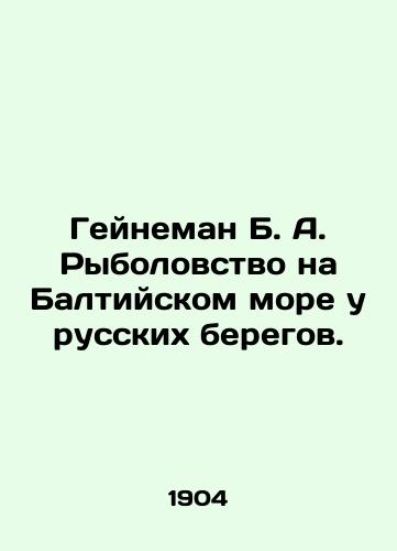 Geyneman B. A. Rybolovstvo na Baltiyskom more u russkikh beregov./Heineman B. A. Fishing on the Baltic Sea off the Russian coast. In Russian (ask us if in doubt) - landofmagazines.com