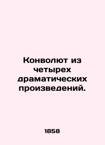 Konvolyut iz chetyrekh dramaticheskikh proizvedeniy./A Revolution of Four Dramatic Works. In Russian (ask us if in doubt). - landofmagazines.com