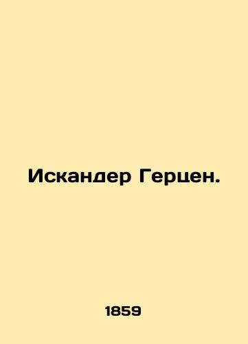 Iskander Gertsen./Iskander Herzen. In Russian (ask us if in doubt). - landofmagazines.com