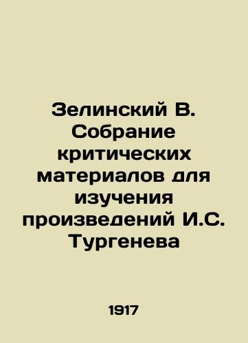 Zelinskiy V. Sobranie kriticheskikh materialov dlya izucheniya proizvedeniy I.S. Turgeneva/Zelinsky V. Collection of Critical Materials for Studying the Works of I.S. Turgenev In Russian (ask us if in doubt) - landofmagazines.com