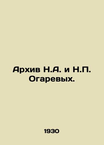 Arkhiv N.A. i N.P. Ogarevykh./Archive of N.A. and N.P. Ogarevs. In Russian (ask us if in doubt) - landofmagazines.com