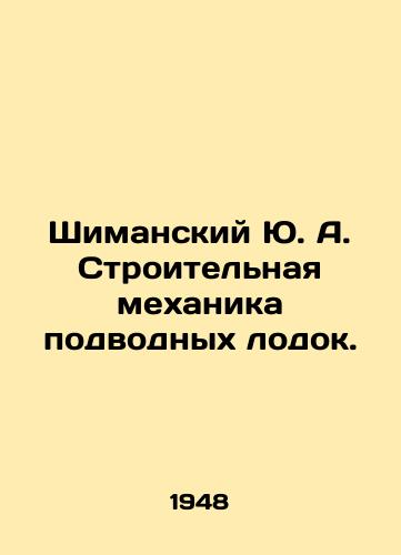 Shimanskiy Yu. A. Stroitelnaya mekhanika podvodnykh lodok./Shimansky Yu. A. Submarine construction mechanics. In Russian (ask us if in doubt). - landofmagazines.com
