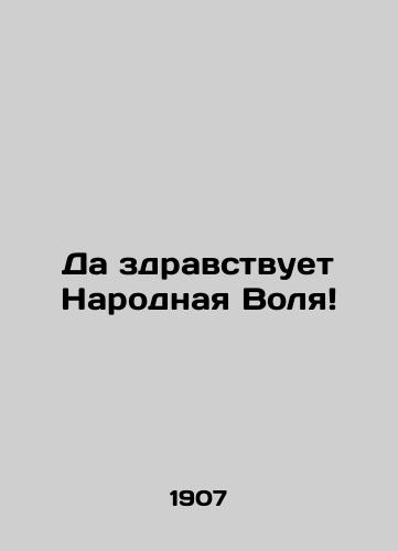 Da zdravstvuet Narodnaya Volya!/Long live the Peoples Will! In Russian (ask us if in doubt). - landofmagazines.com