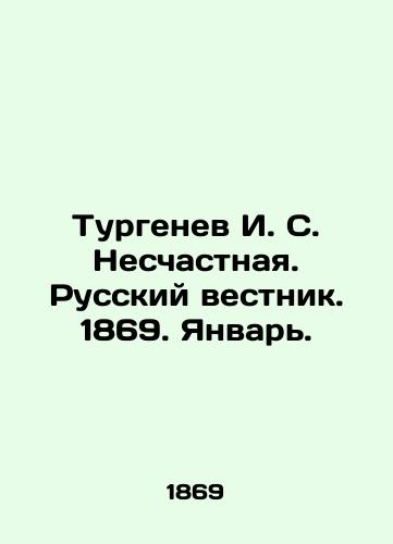 Turgenev I. S. Neschastnaya. Russkiy vestnik. 1869. Yanvar./Turgenev I. S. Unhappy. Russian Vestnik. 1869. January. In Russian (ask us if in doubt). - landofmagazines.com