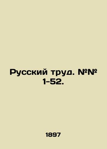 Russkiy trud. ## 1-52./Russian labor. # # 1-52. In Russian (ask us if in doubt). - landofmagazines.com