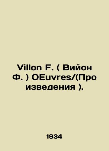 Villon F. ( Viyon F. ) OEuvres(Proizvedeniya )./Villon F. Auvres (Works). In French (ask us if in doubt). - landofmagazines.com