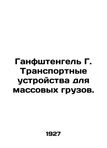 Ganfshtengel G. Transportnye ustroystva dlya massovykh gruzov./Hanfstengel G. Bulk transport devices. In Russian (ask us if in doubt) - landofmagazines.com