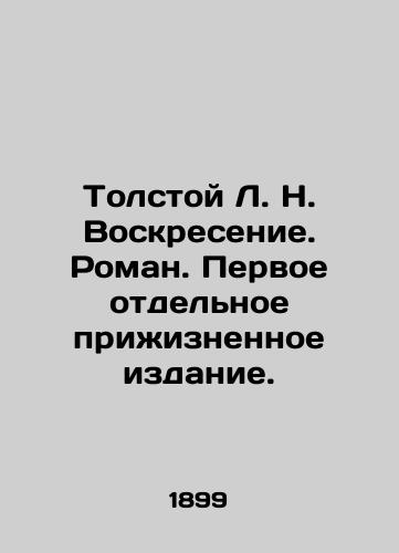 Tolstoy L. N. Voskresenie. Roman. Pervoe otdelnoe prizhiznennoe izdanie./Tolstoy L. N. Resurrection. Novel. The First Separate Life Edition. In Russian (ask us if in doubt). - landofmagazines.com