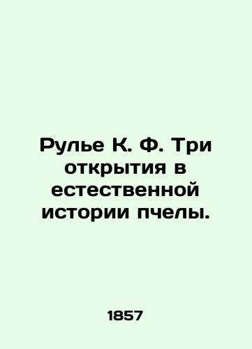 Rule K. F. Tri otkrytiya v estestvennoy istorii pchely./Roullier K. F. Three discoveries in the natural history of the bee. In Russian (ask us if in doubt). - landofmagazines.com