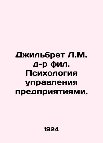 Dzhilbret L.M. d-r fil. Psikhologiya upravleniya predpriyatiyami./Gilbret L.M. Dr. Phil. Psychology of Business Administration. In Russian (ask us if in doubt) - landofmagazines.com