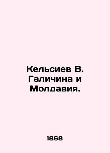 Kelsiev V. Galichina i Moldaviya./Kelsiev V. Galichina and Moldova. In Russian (ask us if in doubt). - landofmagazines.com