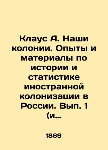 Klaus A. Nashi kolonii. Opyty i materialy po istorii i statistike inostrannoy kolonizatsii v Rossii. Vyp. 1 (i edinstvennyy)./Klaus A. Our colonies. Experiences and materials on the history and statistics of foreign colonization in Russia. Volume 1 (and the only one). In Russian (ask us if in doubt). - landofmagazines.com