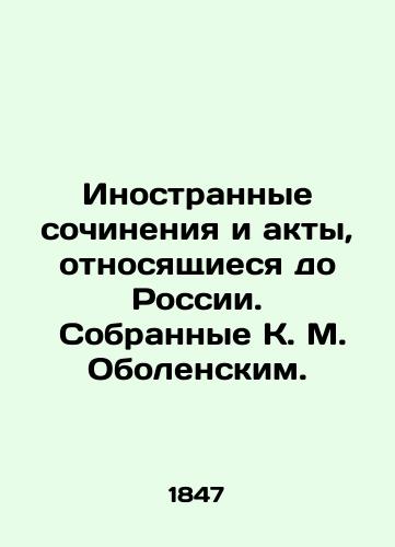 Inostrannye sochineniya i akty, otnosyashchiesya do Rossii.  Sobrannye K. M. Obolenskim./Foreign works and acts relating to Russia. Collected by K. M. Obolensky. In Russian (ask us if in doubt). - landofmagazines.com