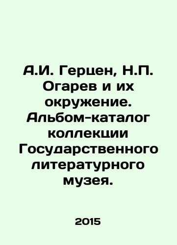 A.I. Gertsen, N.P. Ogarev i ikh okruzhenie. Albom-katalog kollektsii Gosudarstvennogo literaturnogo muzeya./A.I. Herzen, N.P. Ogaryov and their entourage In Russian (ask us if in doubt) - landofmagazines.com