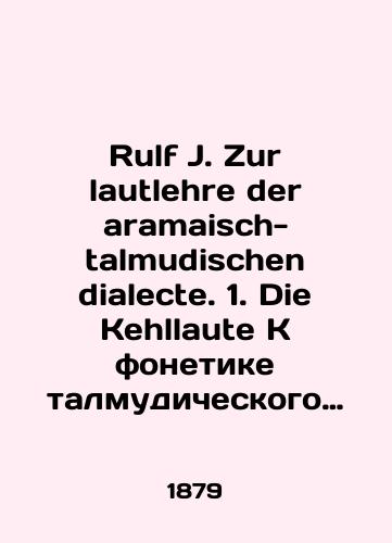 Rulf J. Zur lautlehre der aramaisch-talmudischen dialecte. 1. Die Kehllaute K fonetike talmudicheskogo arameyskogo dialekta/Rulf J. Zur lautlehre der aramaisch-talmudischen dialecte. 1. Die Kehllaute To the phonetics of the Talmudic Aramaic dialect In German (ask us if in doubt). - landofmagazines.com