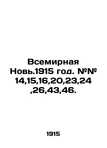 Vsemirnaya Nov.1915 god. ## 14,15,16,20,23,24,26,43,46./World News 1915. # # 14,15,16,20,23,24,26,43,46. - landofmagazines.com