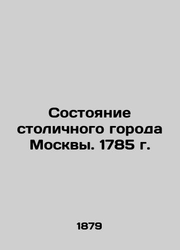 Sostoyanie stolichnogo goroda Moskvy. 1785 g./The State of the Capital City of Moscow. 1785 In Russian (ask us if in doubt). - landofmagazines.com