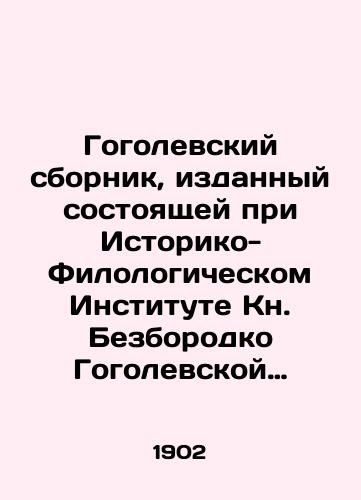 Gogolevskiy sbornik, izdannyy sostoyashchey pri Istoriko-Filologicheskom Institute Kn. Bezborodko Gogolevskoy Kommissiey./Gogolevsky collection published by the Gogolevsky Commission, affiliated to the Institute of History and Philology of the K.Bezborodko K.Gogolevsky. In Russian (ask us if in doubt) - landofmagazines.com
