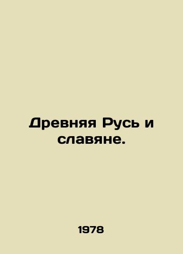 Drevnyaya Rus i slavyane./Ancient Russia and Slavs. In Russian (ask us if in doubt) - landofmagazines.com
