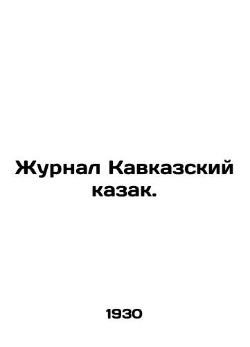 Zhurnal Kavkazskiy kazak./The magazine Caucasian Cossack. In Russian (ask us if in doubt) - landofmagazines.com