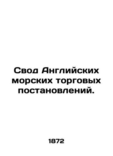 Svod Angliyskikh morskikh torgovykh postanovleniy./Code of English Maritime Trade Regulations. In Russian (ask us if in doubt). - landofmagazines.com