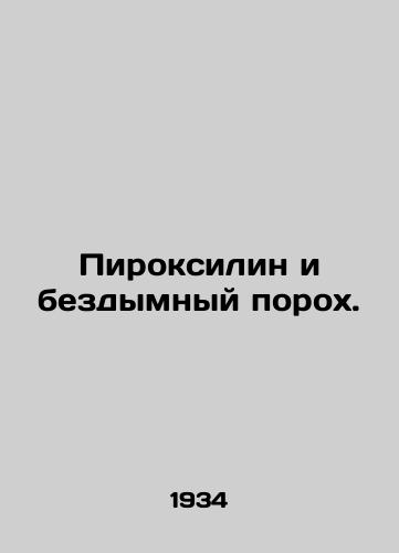 Piroksilin i bezdymnyy porokh./Pyroxylene and smokeless gunpowder. In Russian (ask us if in doubt). - landofmagazines.com