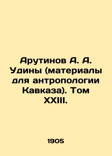 Arutinov A. A. Udiny (materialy dlya antropologii Kavkaza). Tom XXIII./A. A. Udinovs Arutinov (materials for anthropology of the Caucasus). Volume XXIII. In Russian (ask us if in doubt). - landofmagazines.com