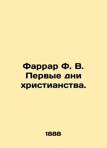 Farrar F. V. Pervye dni khristianstva./Farrar F.W. The Early Days of Christianity. In Russian (ask us if in doubt). - landofmagazines.com