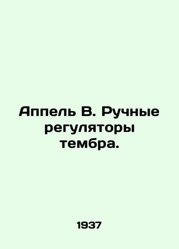 Appel V. Ruchnye regulyatory tembra./Appel B. Manual Timber Controllers. In Russian (ask us if in doubt) - landofmagazines.com