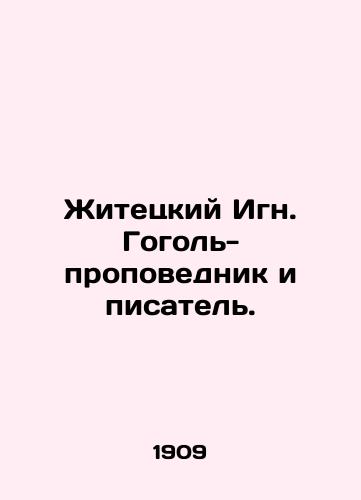 Zhitetskiy Ign. Gogol-propovednik i pisatel./Zhitetsky Ign. Gogol preacher and writer. In Russian (ask us if in doubt) - landofmagazines.com