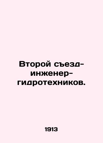 Vtoroy sezd-inzhener-gidrotekhnikov./Second Congress of Hydraulic Engineers. In Russian (ask us if in doubt) - landofmagazines.com