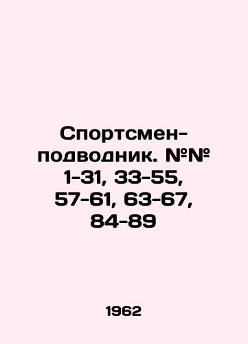 Sportsmen-podvodnik. ## 1-31, 33-55, 57-61, 63-67, 84-89/Submersible athlete. # # 1-31, 33-55, 57-61, 63-67, 84-89 In Russian (ask us if in doubt). - landofmagazines.com