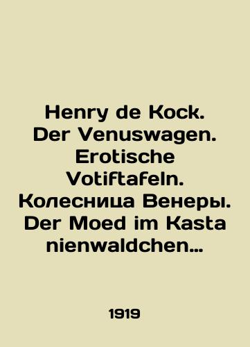 Henry de Kock. Der Venuswagen. Erotische Votiftafeln. Kolesnitsa Venery. Der Moed im Kastanienwaldchen…/Henry de Kock. Der Venuswagen. Erotische Votiftafeln. Chariot of Venus. Der Moed im Kastanienwaldchen. In Russian (ask us if in doubt). - landofmagazines.com